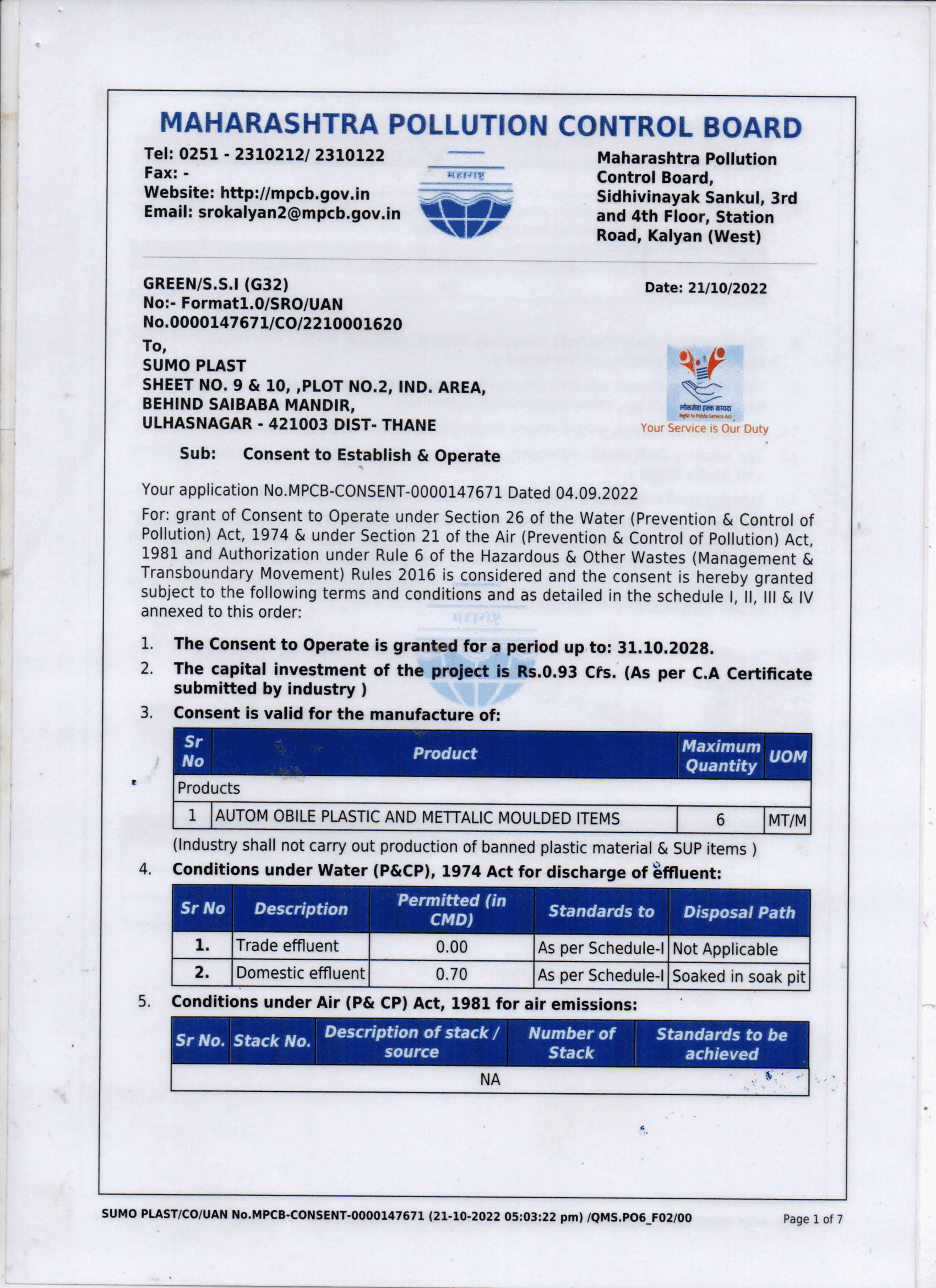 MAHARASHTRA POLLUTION CONTROL BOARD Certificate