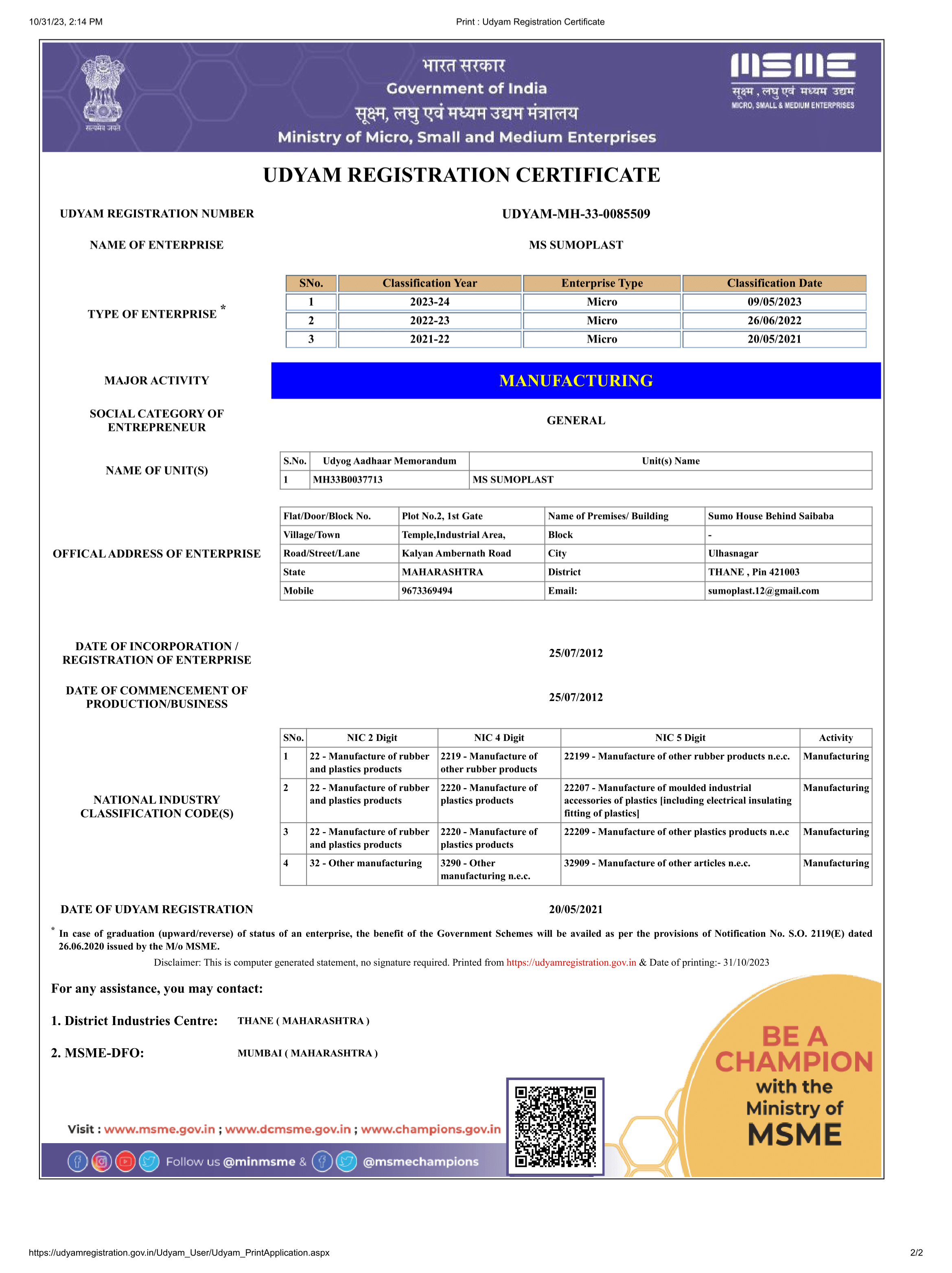 Udyam Registration Certificate